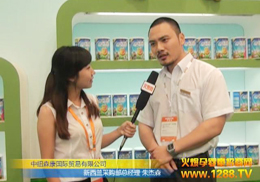 ����̷�2012�Ϻ���ͯչ��Ź��