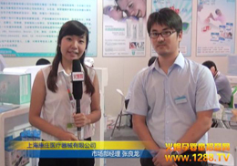 �Ϻ����f��˾�a(ch��n)Ʒ��CBME���ܿ��̂�����