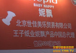 ����500��(qi��ng)�a(ch��n)Ʒ���h�냺����ѝ��ϯ18�þ���չ