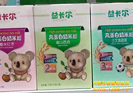 �濨�����׃��I(y��ng)�B(y��ng)Ʒ ���܅�չ�̵�ϲ��