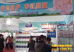 ����̩˹������Ƽ����޹�˾2013����չ�A�M�ɹ�