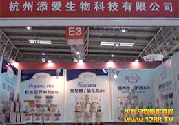 �����������Ƽ����޹�˾ʮ�ߌþ���չ���Lҕ�l