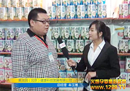 ���̈@���׃��I�B(y��ng)�ͱ�������չ�ի@�H�S