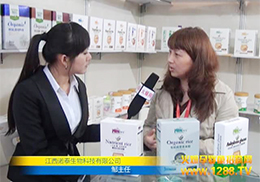 �����Z̩��˾��ϯ17�þ���չ ����Ч���@��