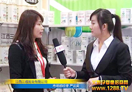 ���Zؐ���ͯʳƷƷ��¡������2013��������չ