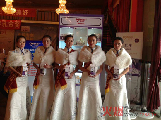 怡貝兒奶瓶火爆網(wǎng)大講堂重慶之行訂單突破25萬(wàn)