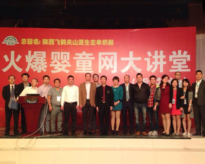 火爆網(wǎng)大講堂重慶站完美閉幕