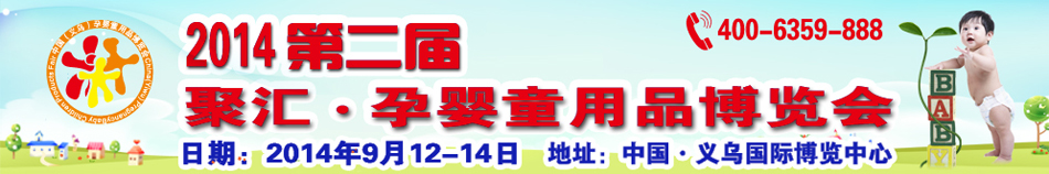 �ڶ����Ї����x�����Ћ�ͯ��Ʒ���[��