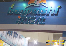 2014����չ?ji��)h���ˋ����oʳ���ܻ𱬾W(w��ng)���L