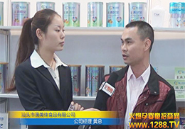 �𱬾W�ھ���չ��������ʳƷ�S�����M�Ќ��L