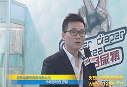 �𱬾W(w��ng)ȫ�̈�(b��o)��Ӗ(x��n)��������׃���Ʒ2014��������չ��(d��ng)�B(t��i)