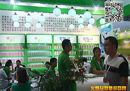 �����������ʼ��� �����Ϻ�CBMEչȫ��