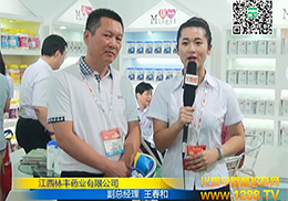 �������Sˎ�I(y��)2014�Ϻ�CBME��ͯչ�`���L��