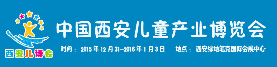 2015�Ї�����������ͯ�a(ch��n)�I(y��)���[��