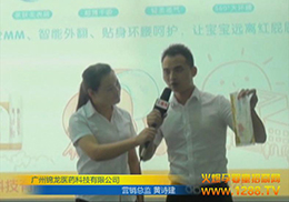 �𱬾W(w��ng)�ڏV�ݾ���չ��(hu��)�ϲ��L�V���\���t(y��)ˎ�Ƽ����޹�˾