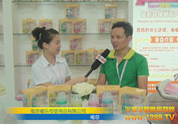 CBMEչ��(hu��)�ϻ𱬾W(w��ng)���L�Ͼ�མ�ĸ����Ʒ���޹�˾����