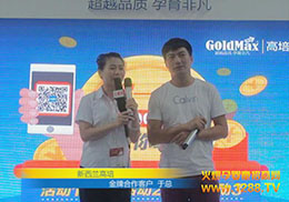 �Ϻ�CBMEչ�𱬾W(w��ng)ȫ�̈�(b��o)�������m����ʢ�r