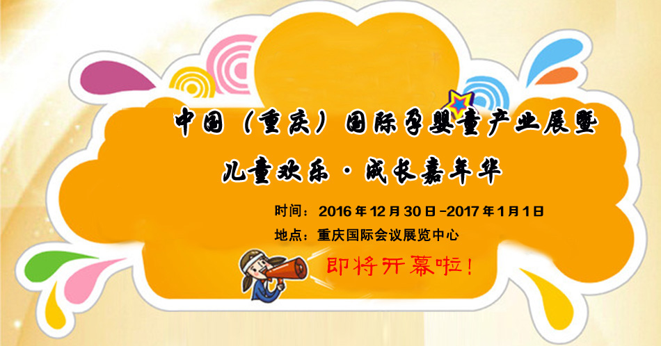 �Ї�(gu��)���ؑc����(gu��)�H�Ћ�ͯ�a(ch��n)�I(y��)չ�߃�ͯ�g��(l��) ���L(zh��ng)�����A