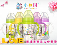 小孩國(guó)嬰兒奶瓶種類與特點(diǎn)介紹