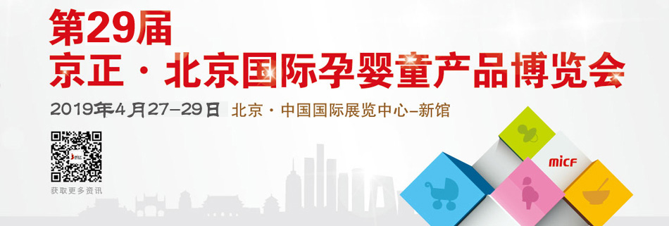 ��29�þ������������H�Ћ�ͯ�a(ch��n)Ʒ���[��