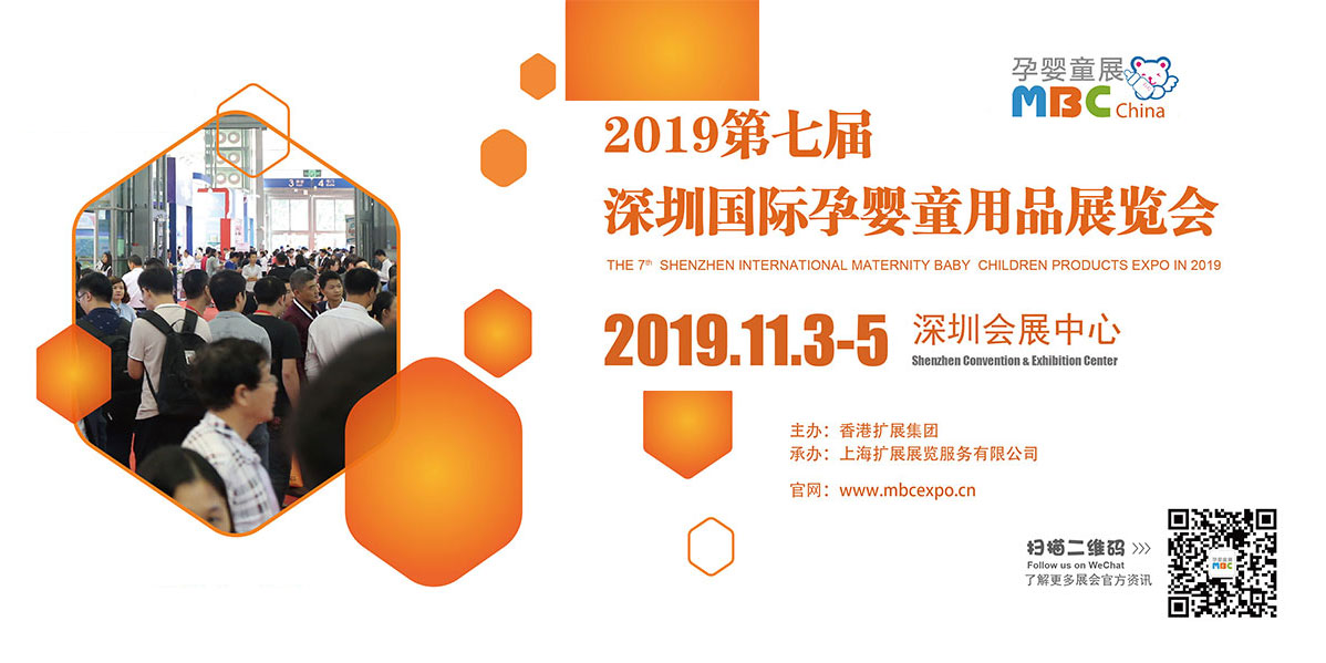 2019���ߌ����ڇ�(gu��)�H�Ћ�ͯ��Ʒչ�[��(hu��)