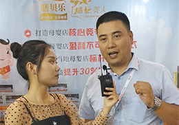 ��ֱ������ؐ��(l��)�I(y��ng)�B(y��ng)Ʒ2019�Ϻ�CBME��ͯչ��(hu��)�F(xi��n)��(ch��ng)