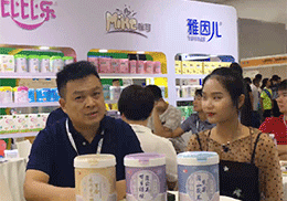 ��ֱ����������������ȱȘ�(l��)�����oʳƷ��2019�Ϻ�CBME��ͯչ��(hu��)�F(xi��n)��(ch��ng)