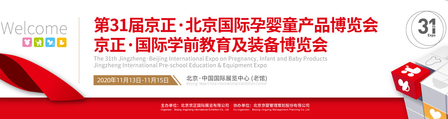 ��31�þ�����������(gu��)�H�Ћ�ͯ�a(ch��n)Ʒ���[��(hu��)