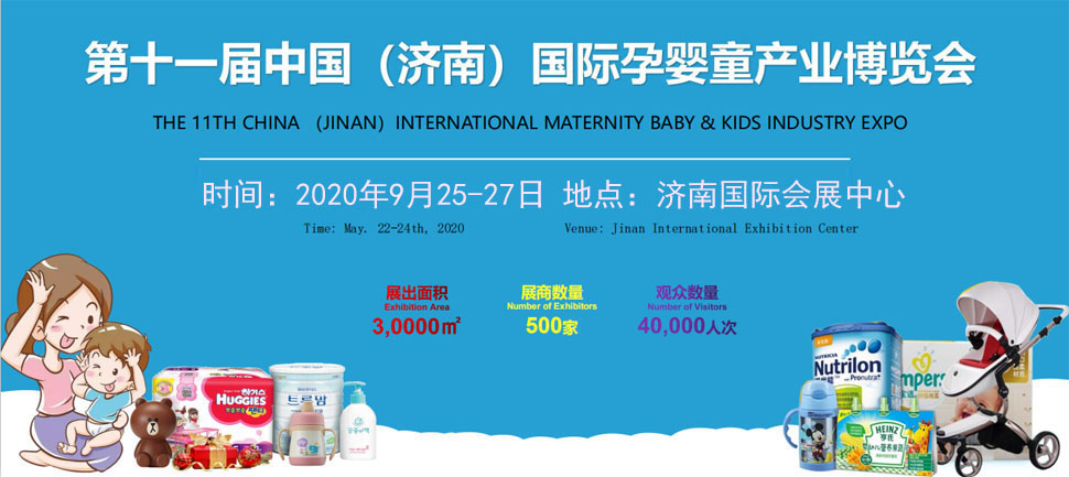 ��ʮһ���Ї������ϣ����H�Ћ�ͯ�a(ch��n)�I(y��)���[��