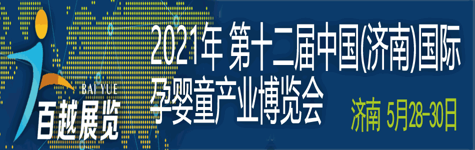 ��ʮ����ɽ�|���H�Ћ�ͯ�a(ch��n)�I(y��)���[��(hu��)