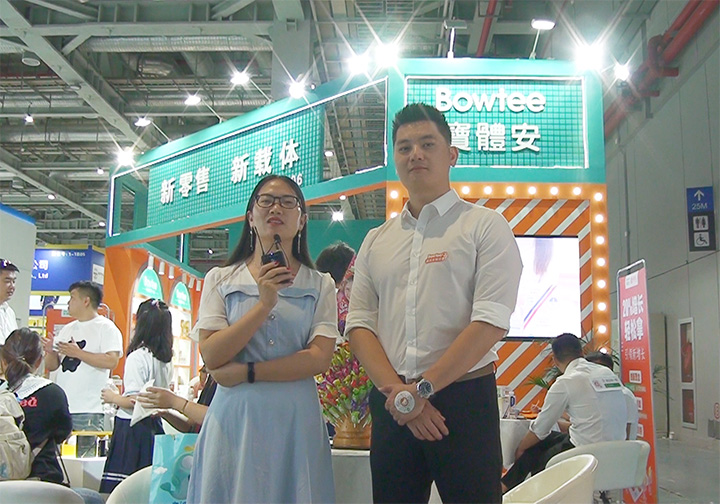 ���w���I(y��ng)�B(y��ng)ƷƷ�ƅǿ���2021CBME��ͯչ�Ͻ��ܻ𱬋�ͯ�W(w��ng)���L