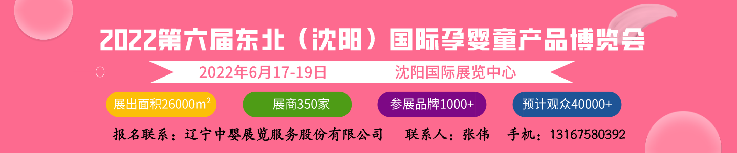 2022�|������ꖣ���(gu��)�H�Ћ�ͯ�a(ch��n)Ʒ���[��(hu��)