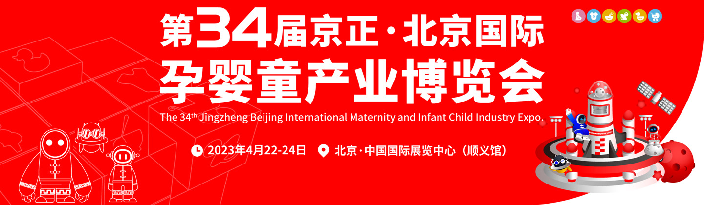 ��34�þ������������H�Ћ�ͯ�a(ch��n)Ʒ���[��