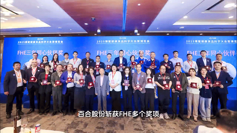 �WҫFHE��(ji��ng)�����ٺϿ��G��܊���ث@��������ʳƷ�ƌW(xu��)���(hu��)���(xi��ng)��s