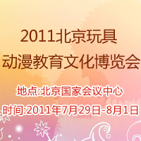 2011�������H��߄��������Ļ����[��