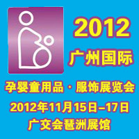 2012�V�݇�(gu��)�H�Ћ�ͯ��Ʒ�����չ�[��(hu��)