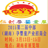 2015�ڶ����в������ϣ��Ћ�ͯ�a(ch��n)�I(y��)���̕�(hu��)