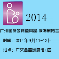 2014�V�݇��H�Ћ�ͯ��Ʒ.���չ�[��