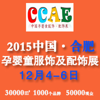 2015�Ї�(gu��)���Ϸʣ��Ћ�ͯ������չ�[��(hu��)