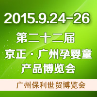 ��22�þ������V���Ћ�ͯ�a(ch��n)Ʒ���[��(hu��)