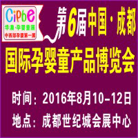 2016�����óɶ����H�Ћ�ͯ�a(ch��n)Ʒ���[��