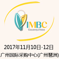 2017�Ћ�ͯ���HƷ�ƣ��V�ݣ�չ�[��