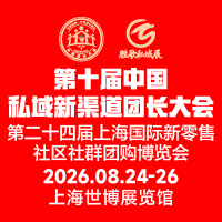 2026��ʮ���Ї�˽���������F(tu��n)�L���(hu��)