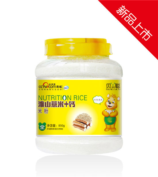 貝諾思聰淮山薏米+鈣米粉850克桶裝.jpg 貝諾思聰淮山薏米+鈣米粉850克桶裝.jpg