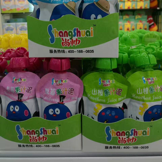 復(fù)尚帥果汁泥.jpg 復(fù)尚帥果汁泥.jpg