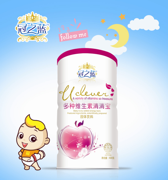 冠之藍(lán)多種維生素清清寶.jpg 冠之藍(lán)多種維生素清清寶.jpg