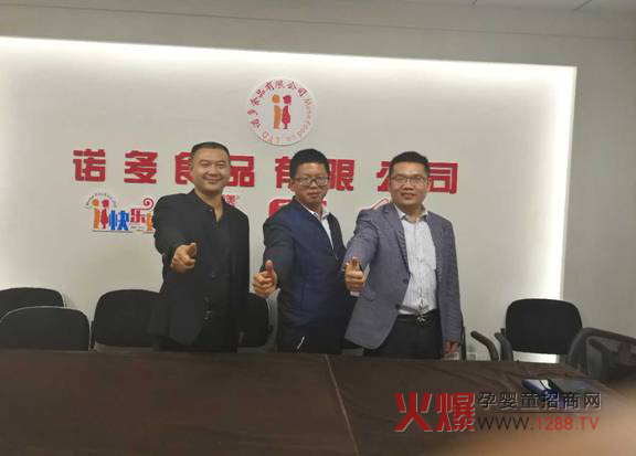 ���ґc�R�Z�༃���x����˾���� �ل�(chu��ng)�x����