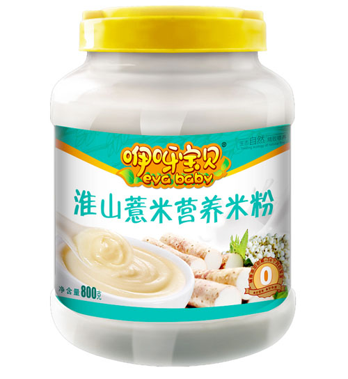 咿呀寶貝淮山薏米營(yíng)養(yǎng)米粉(桶裝)0段