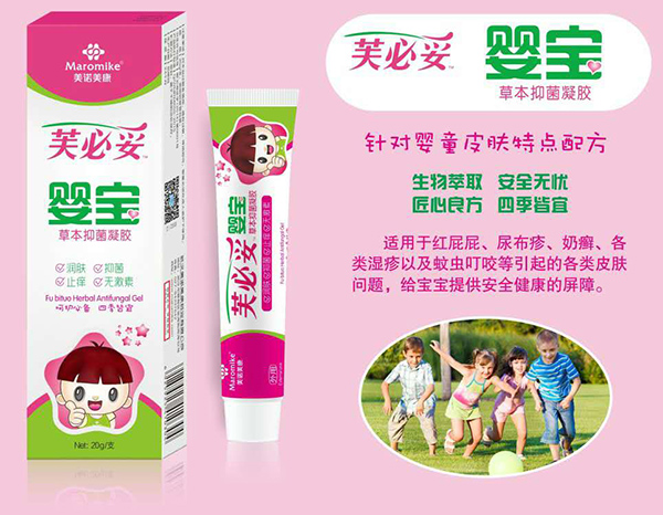 美諾美康芙必妥嬰寶草本抑菌凝露.jpg 美諾美康芙必妥嬰寶草本抑菌凝露.jpg