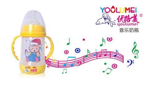 優(yōu)路美腦電波音樂(lè)奶瓶 優(yōu)路美腦電波音樂(lè)奶瓶
